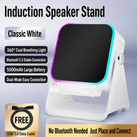Induction audio-White